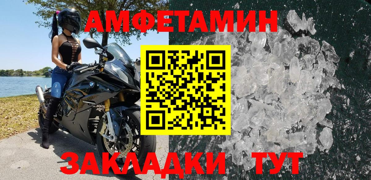 Амфетамин 98% Асбест