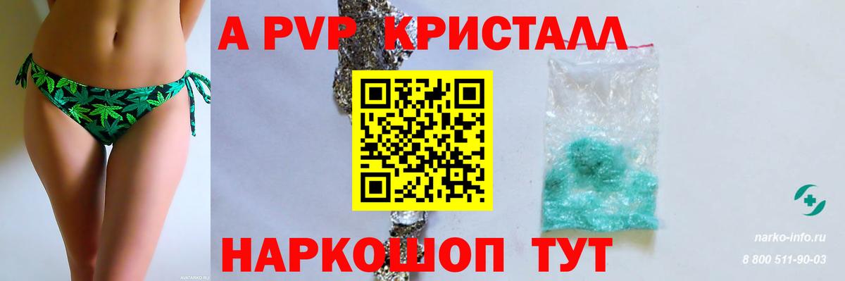 Асбест  А ПВП мука  Вход с VPN 