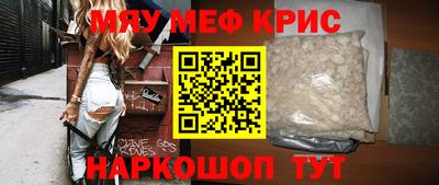 мескалин Вязники
