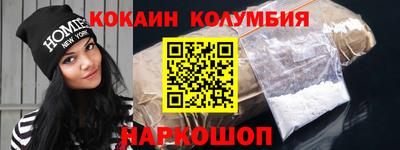 ALPHA-PVP Вышний Волочёк