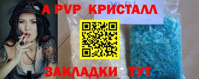 дистиллят марихуана Вязьма