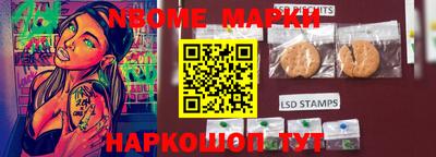 мескалин Вязники