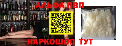 мескалин Вязники