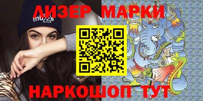 мескалин Вязники