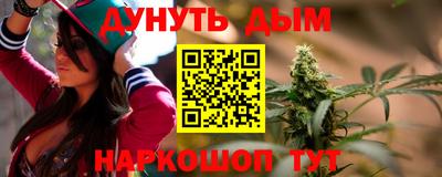 дистиллят марихуана Вязьма