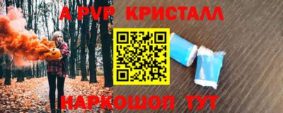 дистиллят марихуана Вязьма