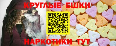 дистиллят марихуана Вязьма