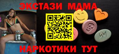 мескалин Вязники