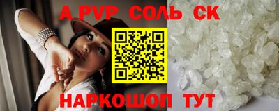 ALPHA-PVP Вышний Волочёк