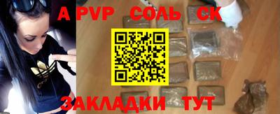 мескалин Вязники