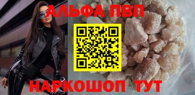 мескалин Вязники