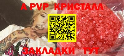 мескалин Вязники