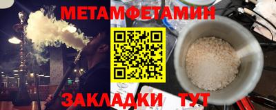 мескалин Вязники