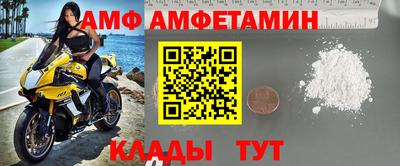 ALPHA-PVP Вышний Волочёк
