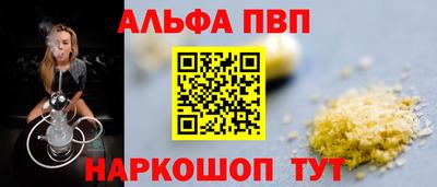 мескалин Вязники