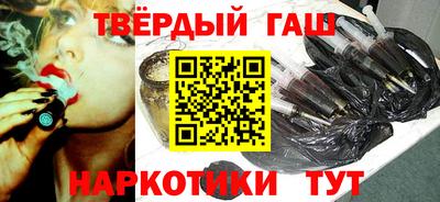 ALPHA-PVP Вышний Волочёк