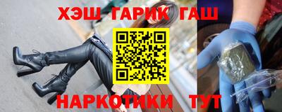 мескалин Вязники