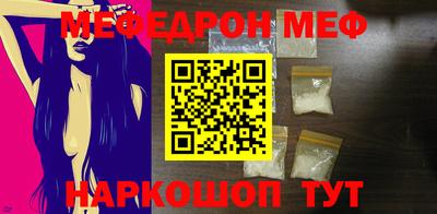 ALPHA-PVP Вышний Волочёк