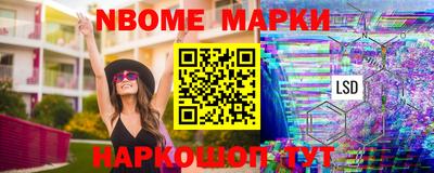 мескалин Вязники