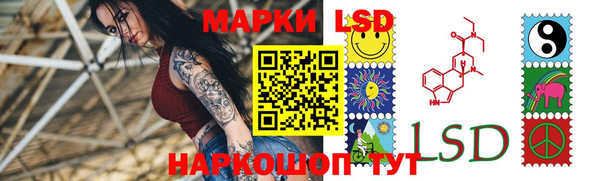 Лсд 25 экстази ecstasy Асбест