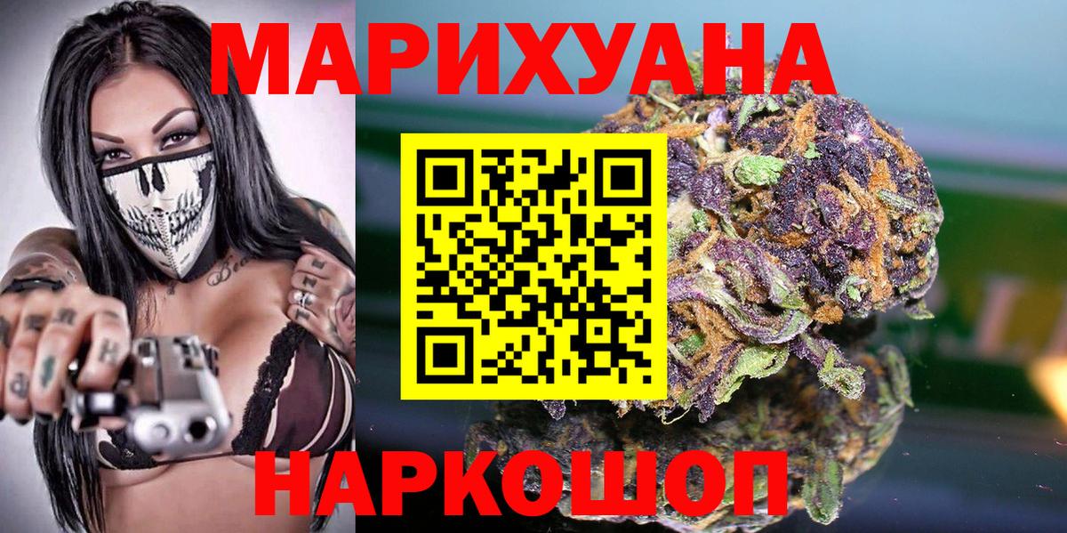 Канабис семена  Бошки марихуана тримм  Вход с VPN  Асбест 